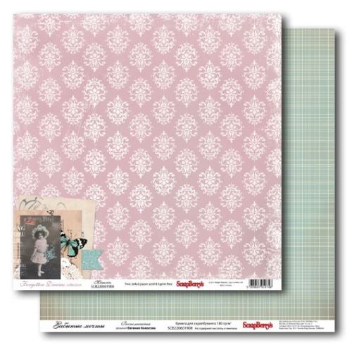 Бумага Scrapberrys "Забытые мечты ", Воспоминания (SB171)