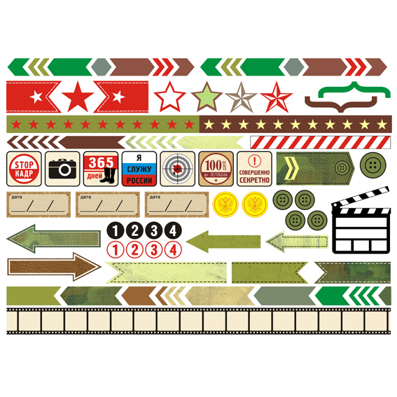 Картинки для вырезания Antonina Musikhina "Дембельский альбом", мотив 10