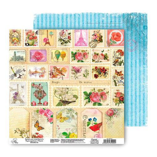 Бумага для скрапбукинга АртУзор "Храни воспоминания", Марки (ART25),