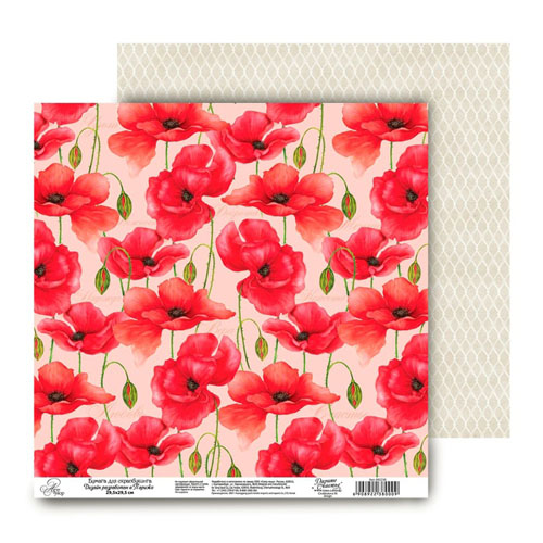Бумага для скрапбукинга АртУзор "Цветочная симфония" Маки (ART47),