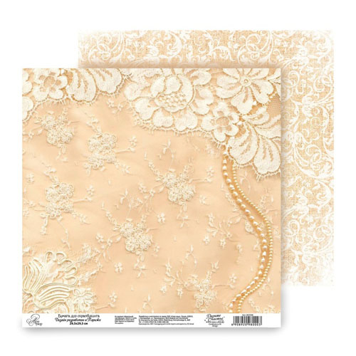 Бумага для скрапбукинга АртУзор "Вместе навсегда" Жемчужина(ART58),