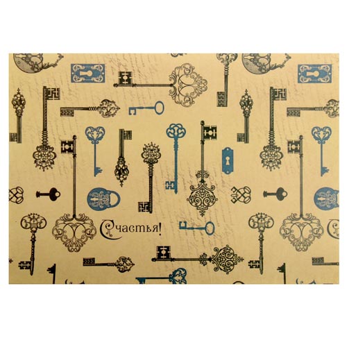 Бумага крафт А4 "Ключи" (SL6)