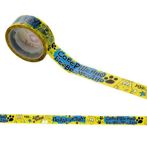 Декоративный скотч "Узоры 1"