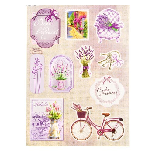 Наклейки бумажные АртУзор "Прованс"