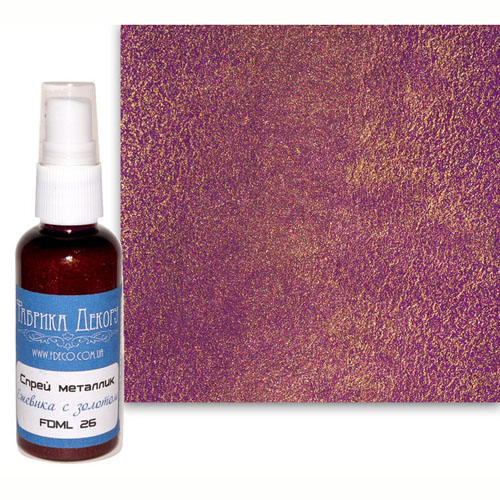 Спрей-металлик Фабрика Декору, Цвет Ежевика с золотом.