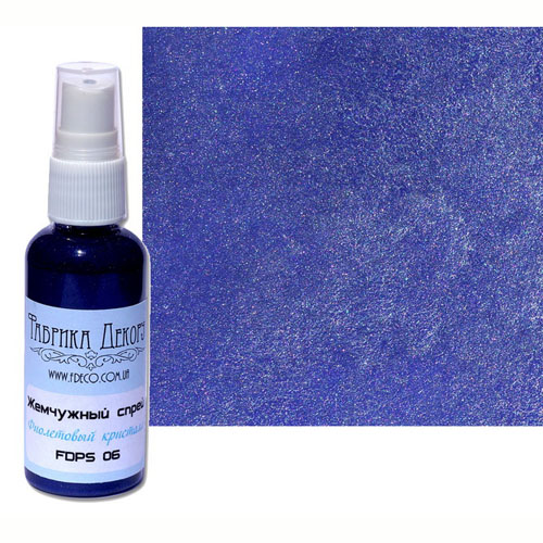 Жемчужный спрей Фабрика Декору, Цвет Фиолетовый кристалл.