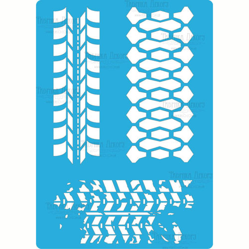 Трафарет Фабрика Декору «Следы шин 1»