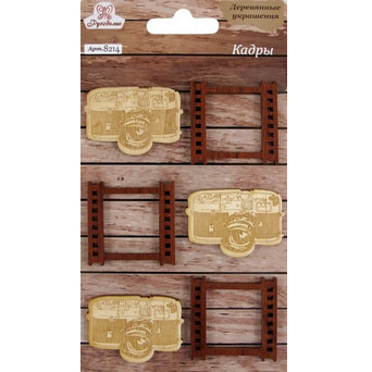 Деревянные элементы Рукоделие "Кадры"
