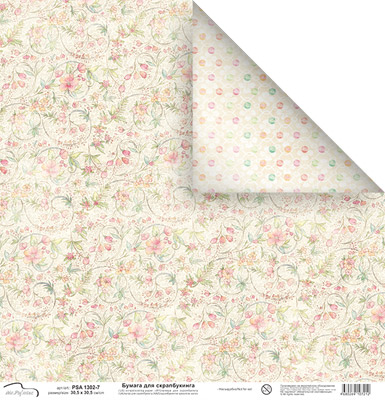 Бумага двусторонняя MrPainter PSA1302-7