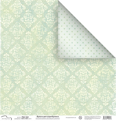 Бумага двусторонняя MrPainter PSA1241