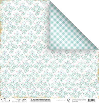 Бумага двусторонняя MrPainter PSA1302-1