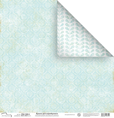 Бумага двусторонняя MrPainter PSA1302-4