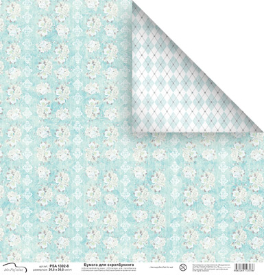 Бумага двусторонняя MrPainter PSA1302-8