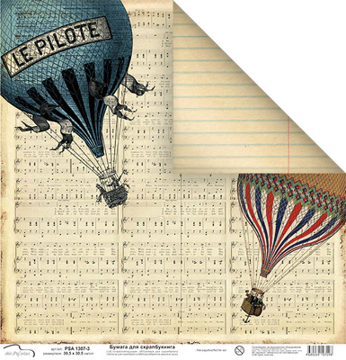 Бумага двусторонняя MrPainter PSA1307-3