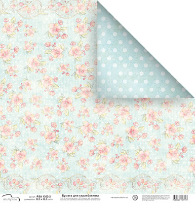 Бумага двусторонняя MrPainter PSA1302-2