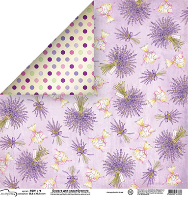 Бумага двусторонняя MrPainter "Прованс", Мешочек с лавандой. (PSW446)