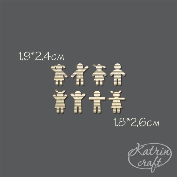 Гофрочипборд "Пиктограммы девочки и мальчики 8шт"