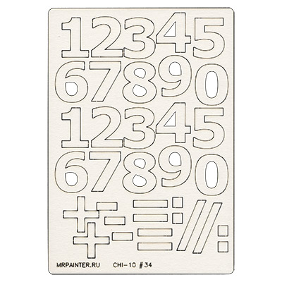 Вырубка из чипборда MrPainter "Цифры большие"