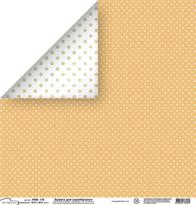 Бумага для скрапбукинга двусторонняя MrPainter "Горошек" бежевый (PSW178)