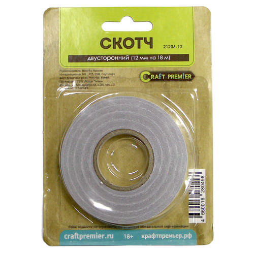 Скотч двусторонний CraftPremier , ширина 12 мм