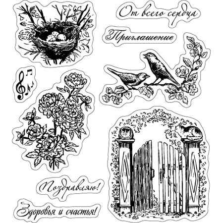 Набор штампов Scrapberrys "Садовая коллекция-2"