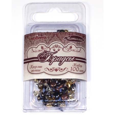 Набор мини-брадс Scrapberrys. Металлические цвета