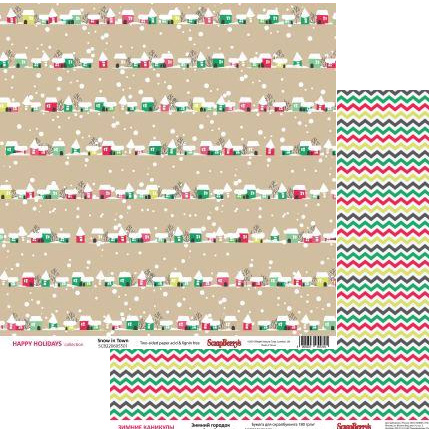 Бумага Scrapberrys "Зимние Каникулы" Зимний Городок (SB406)
