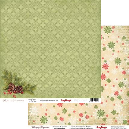 Бумага Scrapberrys "Ночь перед Рождеством" Ночь перед Рождеством (SB415)
