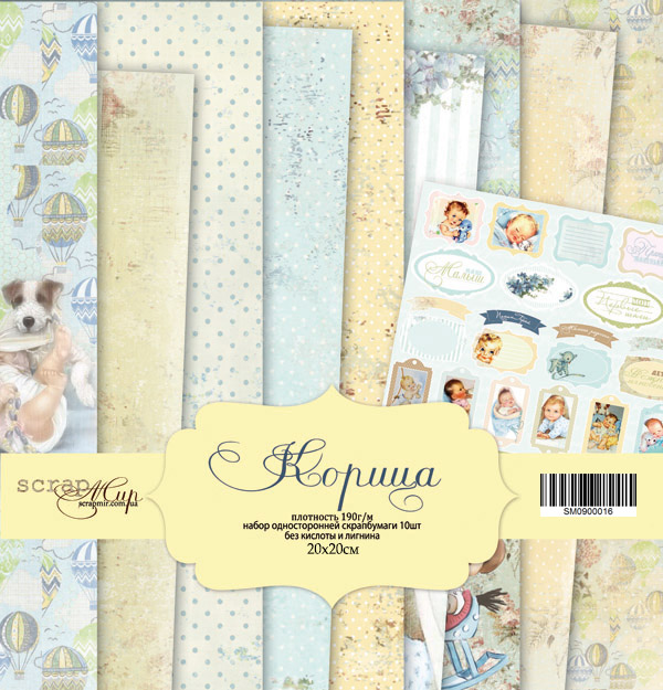 Набор бумаги ScrapМир 20 х 20см "Корица"