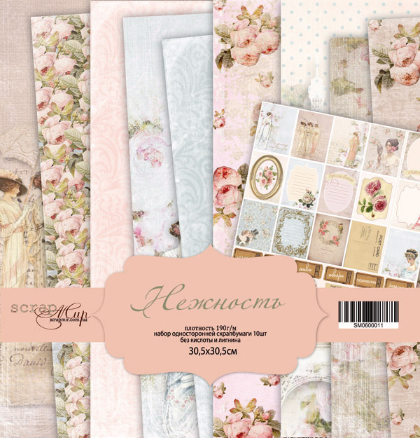 Набор бумаги Scrapмир 30,5 х 30,5см "Нежность"