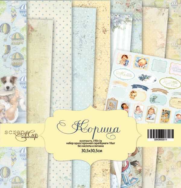 Набор бумаги Scrapмир 30,5 х 30,5см "Корица"