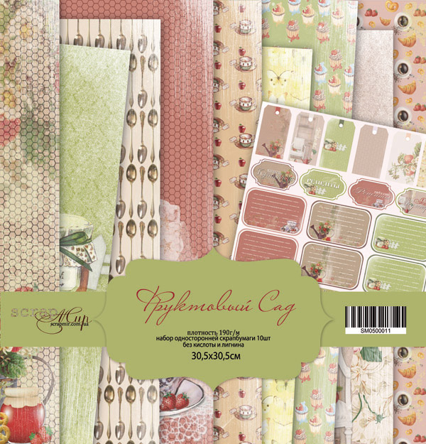 Набор бумаги 30,5 х 30,5см "Фруктовый сад"