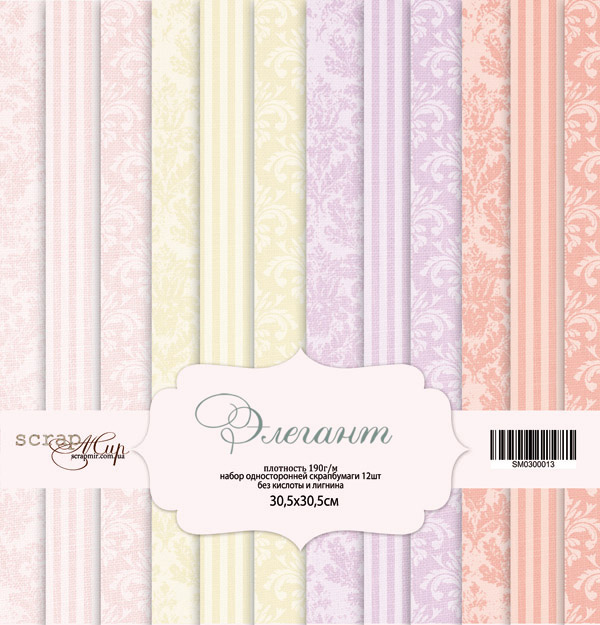 Набор бумаги ScrapМир 30,5 х 30,5см "Элегант"