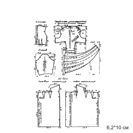 Штамп Stylish Stamps "Выкройка"