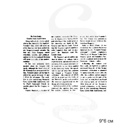 Штамп KatrinCraft "Газетный текст мал 01101."