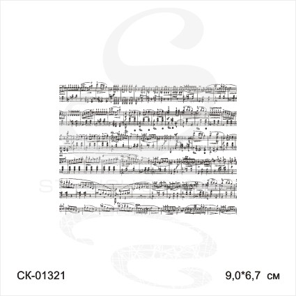 Штамп KatrinCraft "Фон Нотный стан"