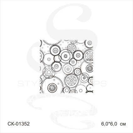 Штамп Stylish Stamps "Шестеренки фон малый"