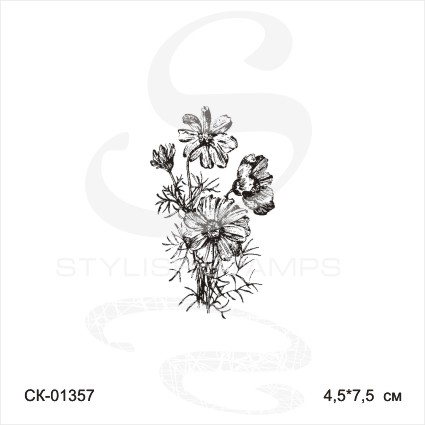 Штамп Stylish Stamps "летние цветы "веселые ребята"