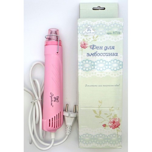 Тепловой пистолет (фен) для эмбоссинга Рукоделие
