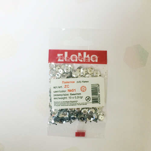 Пайетки Zlatka "Серебряный"