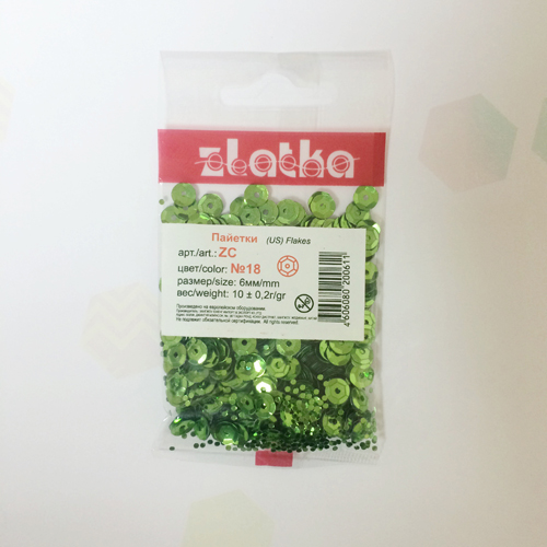 Пайетки Zlatka "Зелёный №18"