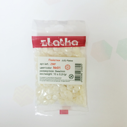 Пайетки Zlatka "Бело-кремовый"