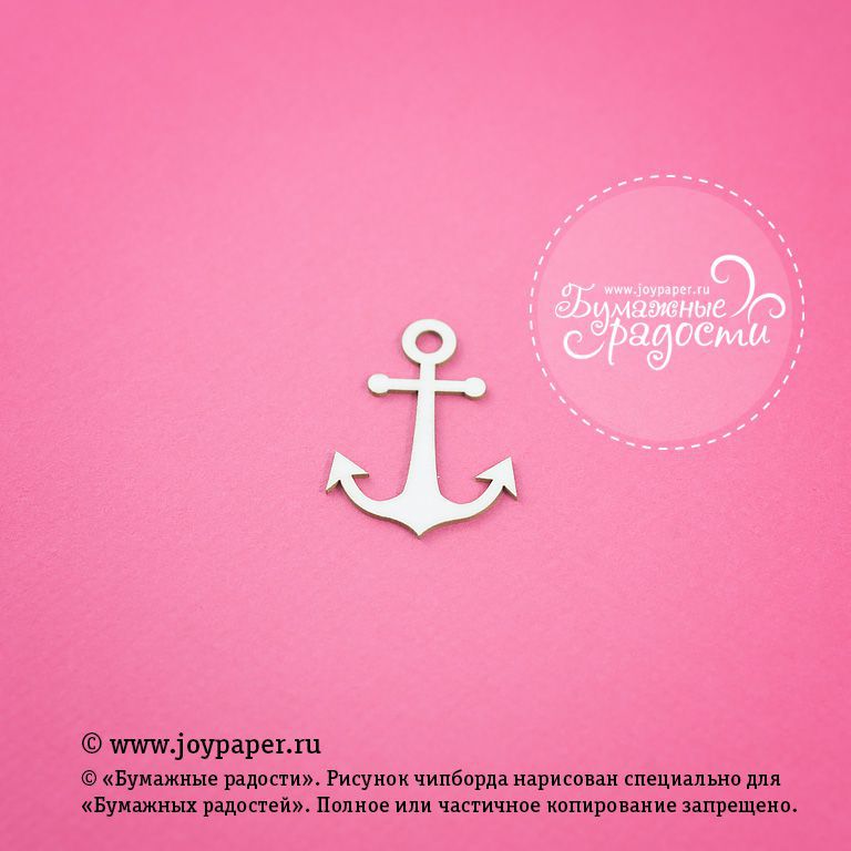 Чипборд Joypaper "Якорь 4 x 3 см " (J116)