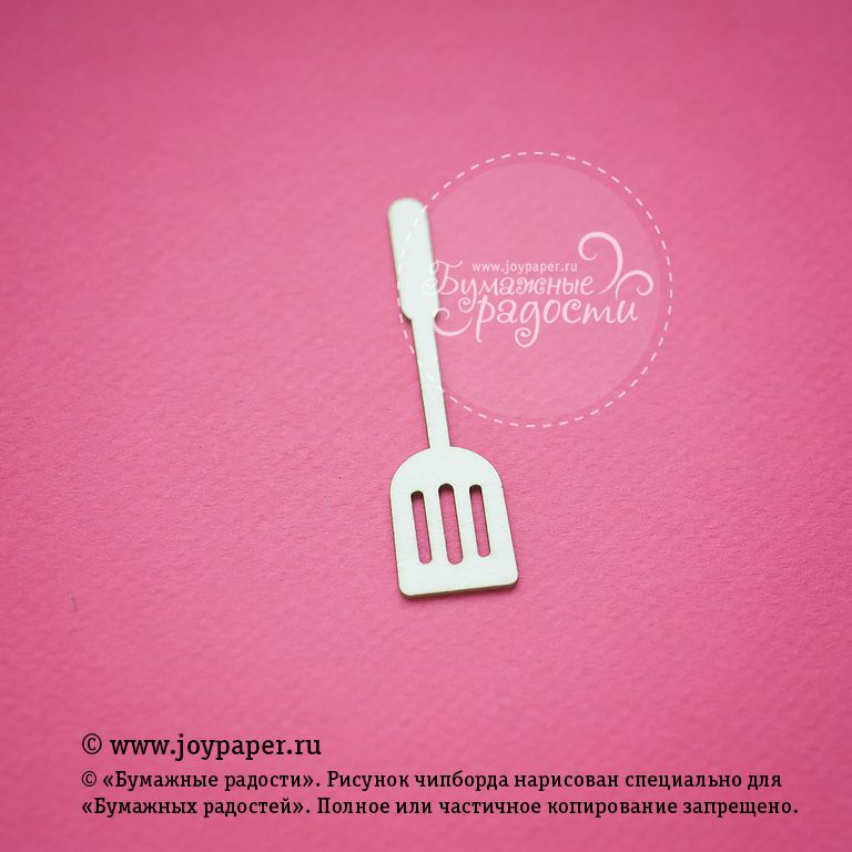 Чипборд Joypaper "Лопатка 6 x 1.7 см" (J119)