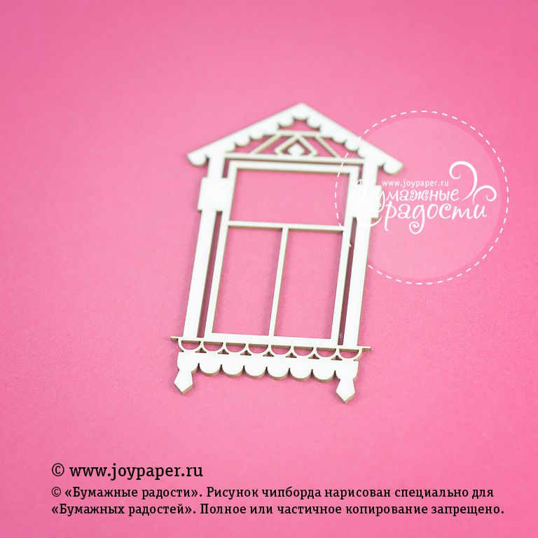 Чипборд Joypaper "Окошко в русском стиле" (J153)