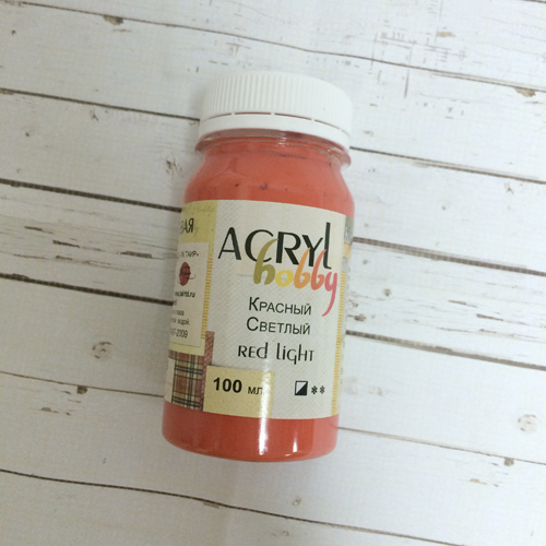Акрил Хобби, цвет красный светлый