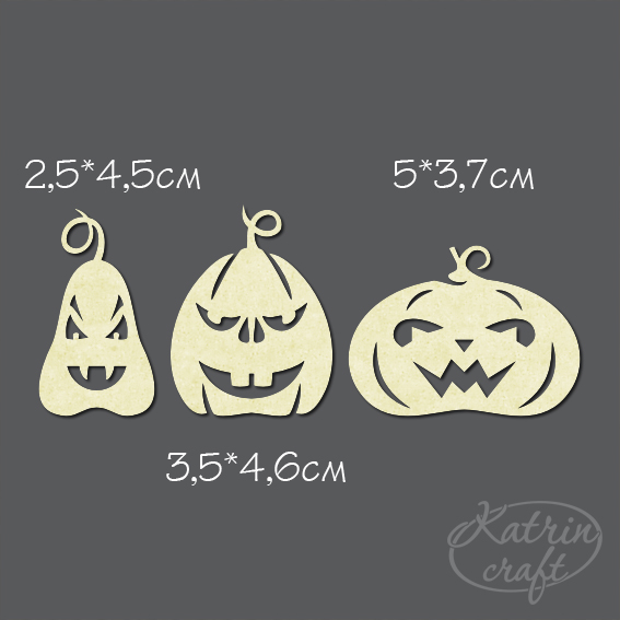 Чипборд "Тыквы 3шт"