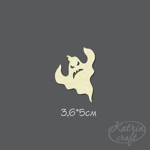 Чипборд "Приведение"