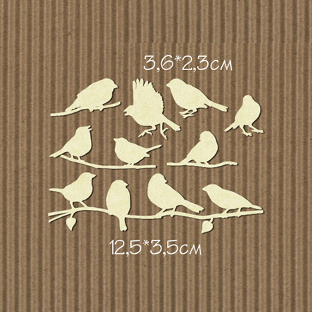 Чипборд "Набор Воробушков большой"