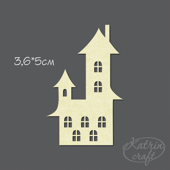 Чипборд "Домик ведьмы "